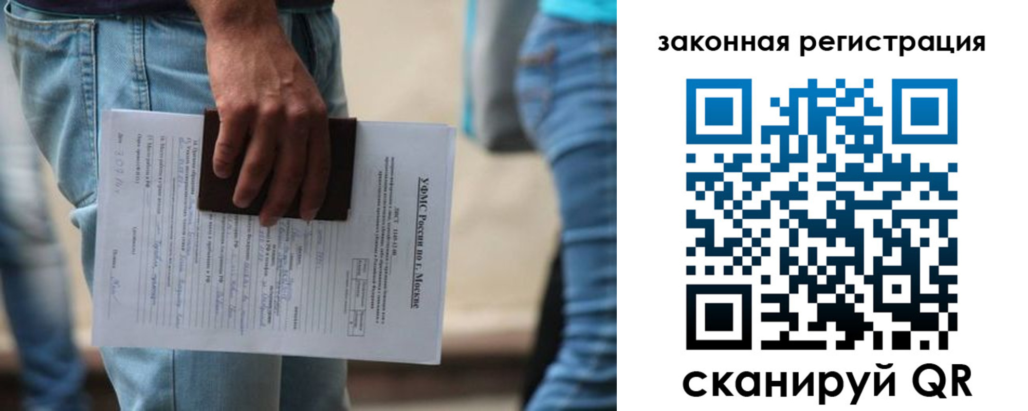 временная регистрация в квартире в Светогорске
