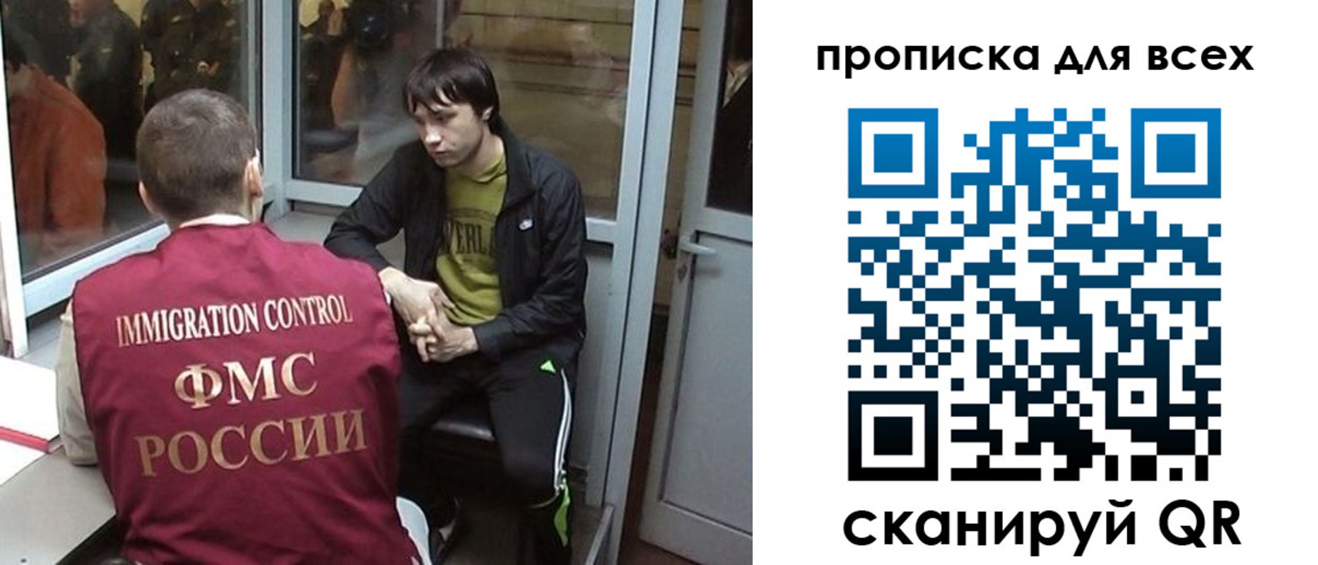 прописка гарантия в Светогорске