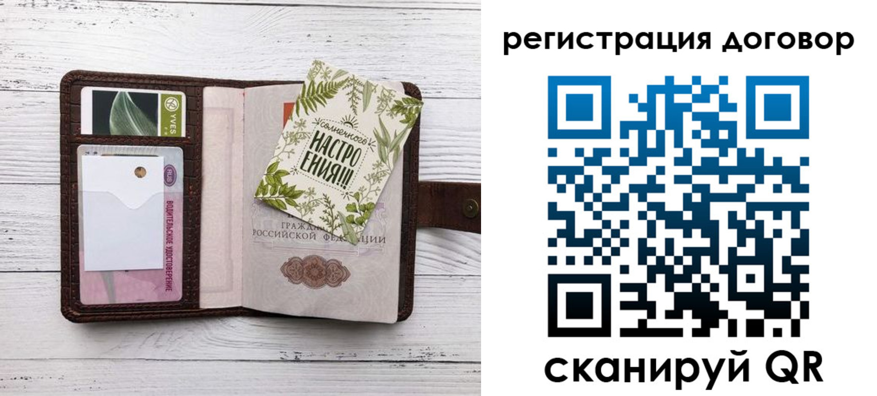 где прописаться в Светогорске