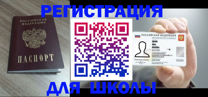 пропишу в квартире в Светогорске
