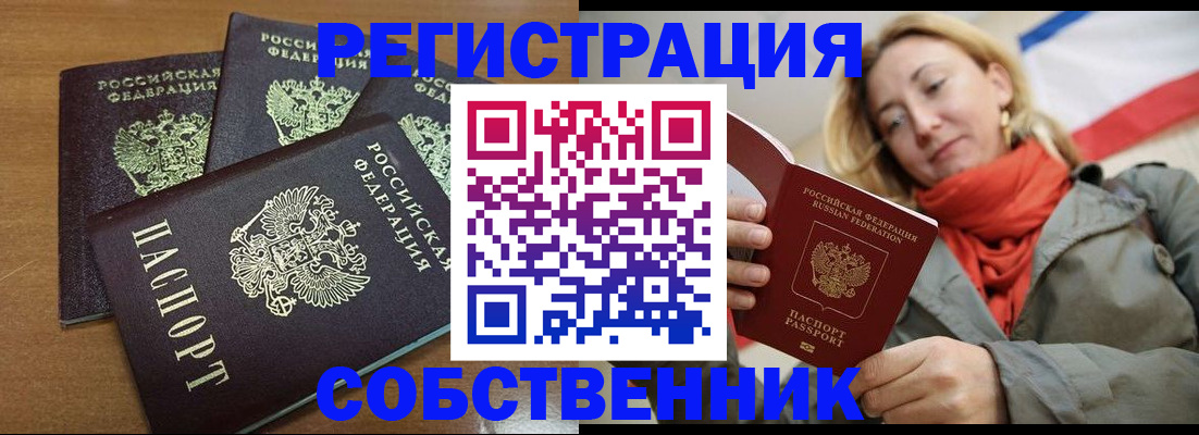 найти адрес прописки в Светогорске